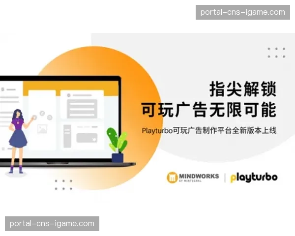 动态内容包定制服务推出 满足广告主个性化营销需求