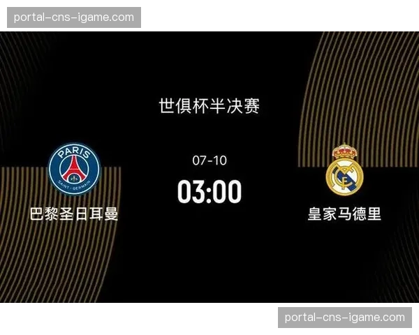 巴黎圣日耳曼轻取克莱蒙,积分榜领先优势扩大至15分 巴黎圣日耳曼轻取克莱蒙,积分榜领先优势扩大至15分