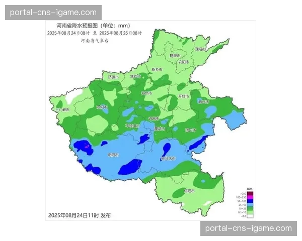 天气预警:本周末曼彻斯特地区可能降雨,曼市德比或成雨战