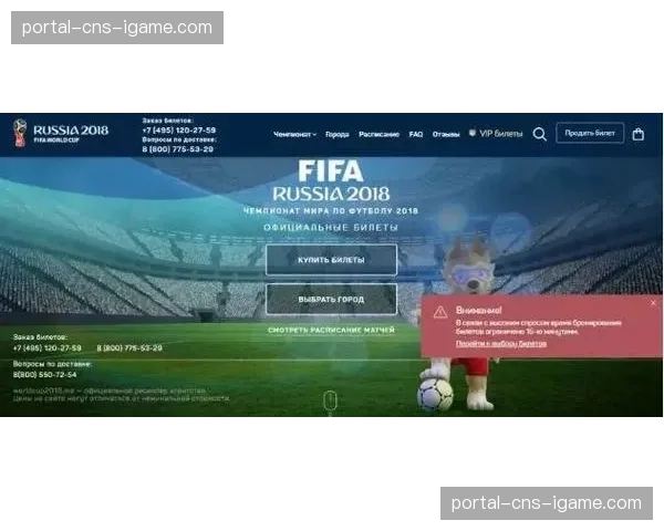 联想集团成为FIFA历史上首个官方技术合作伙伴，为世界杯打造全栈AI解决方案