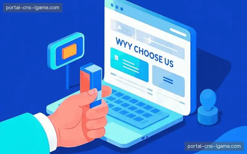 沉浸式观赛体验